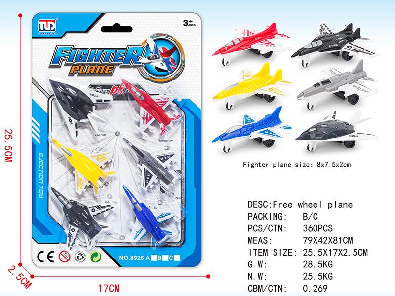 Free Wheel Fighter Plane