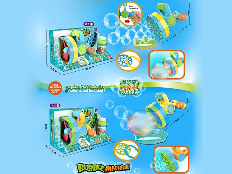 Convertible Size Bubble B/O Bubble Gun