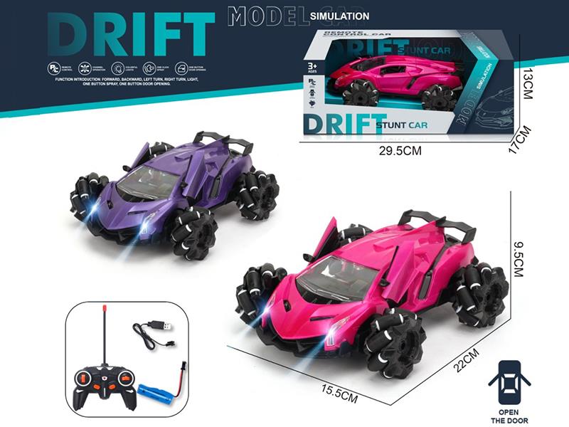 Remote Control Door Opening Drift Car(Including Batteries)