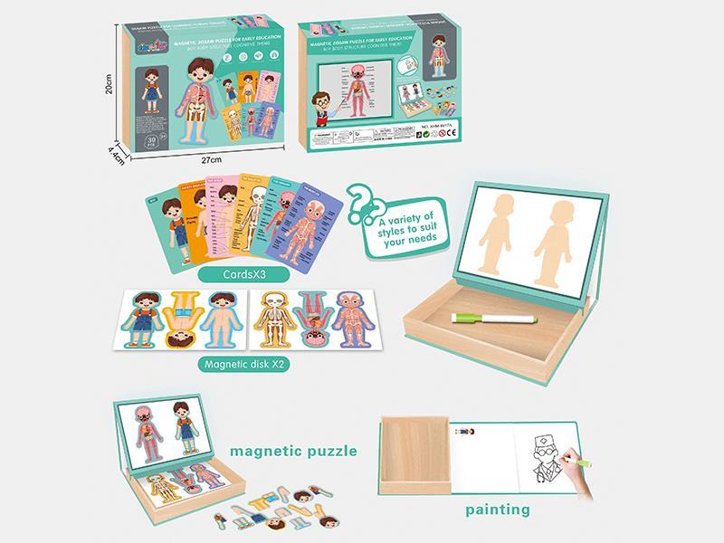 Magnetic Jigsaw Puzzle(Boy Body Structure Cognitive Theme)