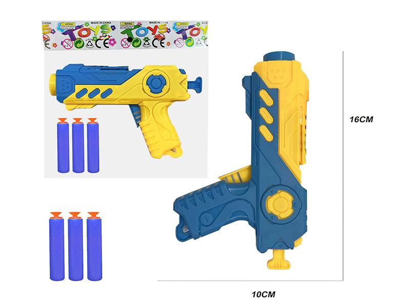 Soft Bullet Gun