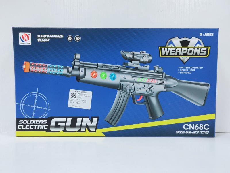 B/O Gun