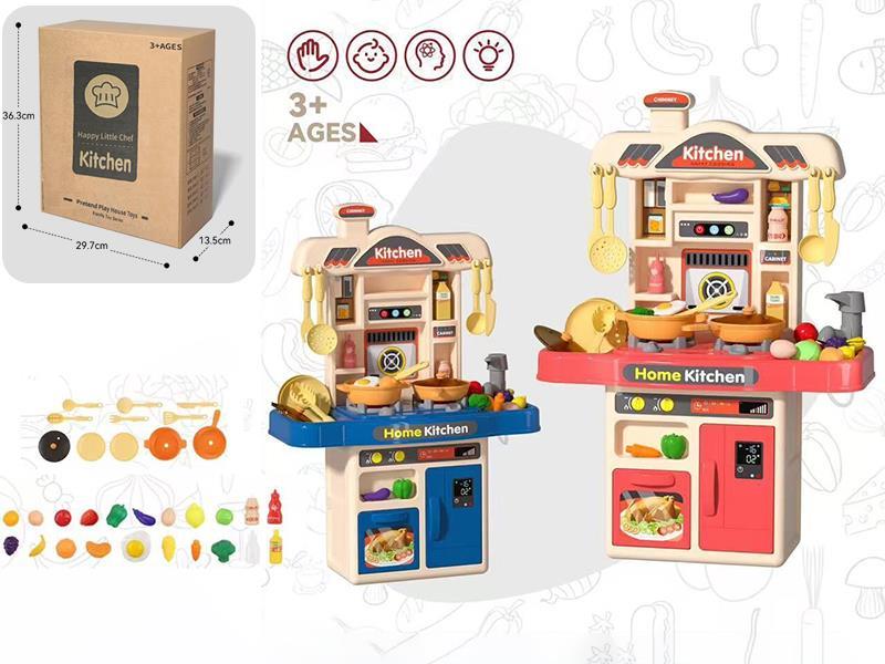 Kitchen Toys Set(Sound And Lights, Water) 31pcs