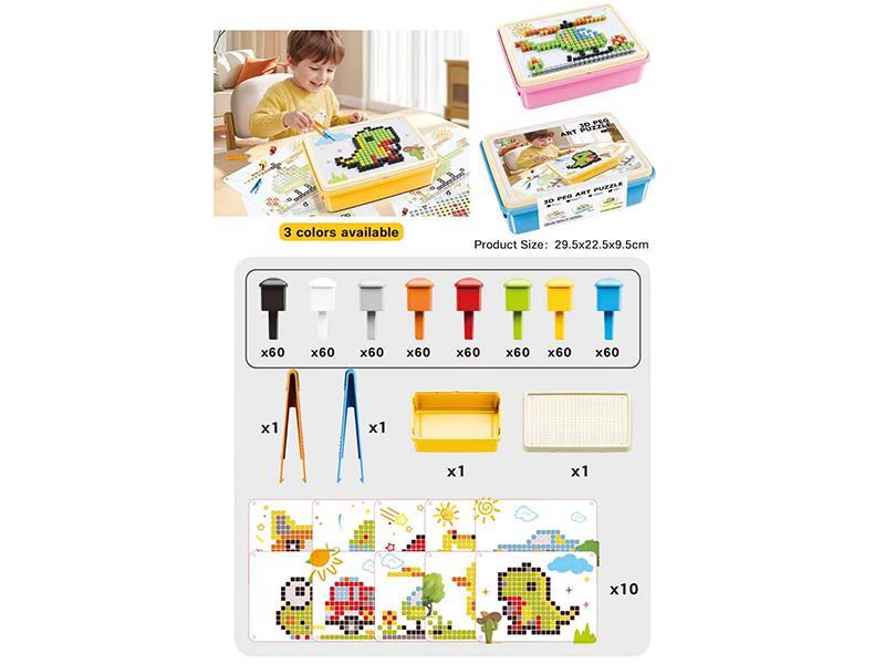 3D Mushroom Nail Art Puzzle / 494PCS