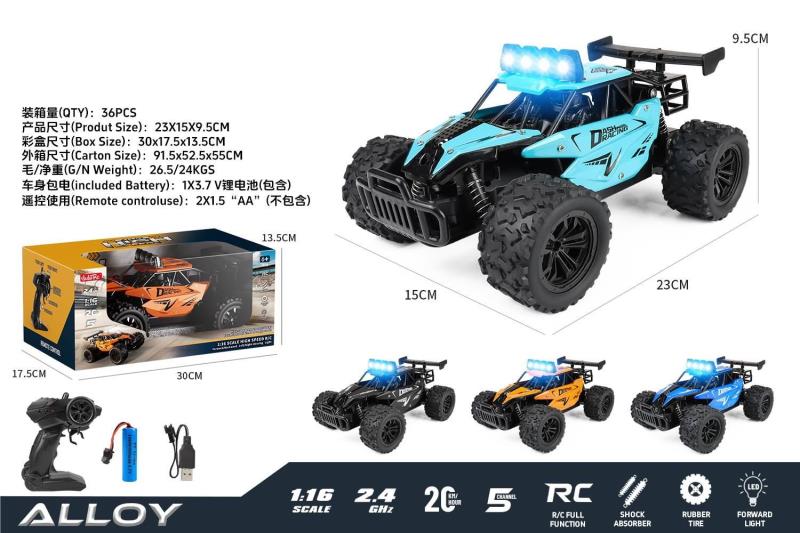 1:16 five-way alloy high-speed car remote control car
