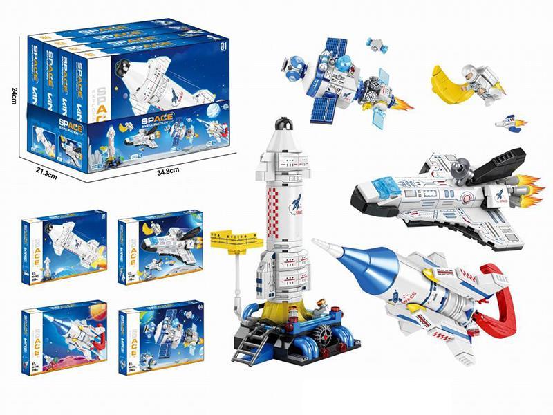 Space Series Building Blocks 4pcs