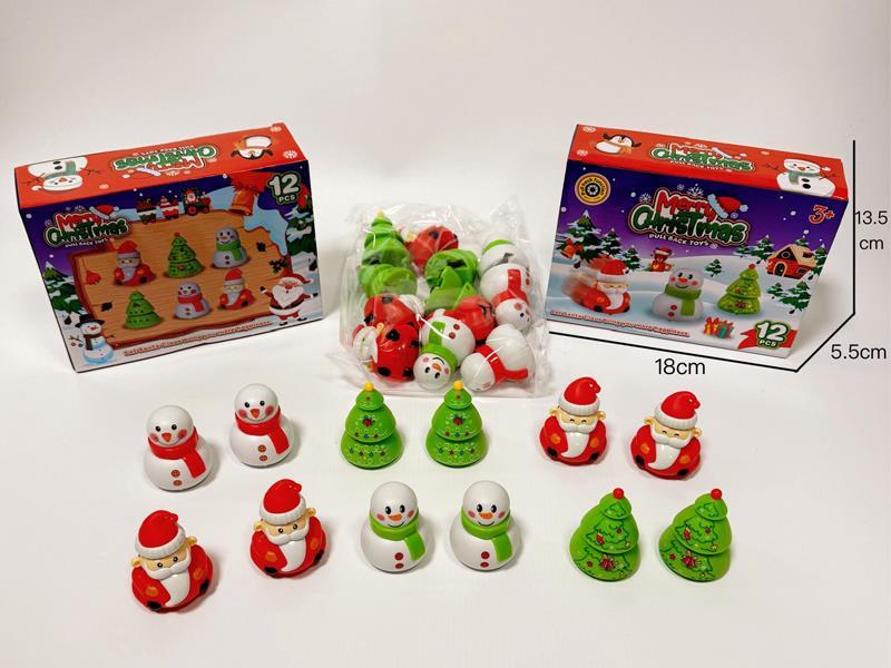 Pull Back Christmas Car