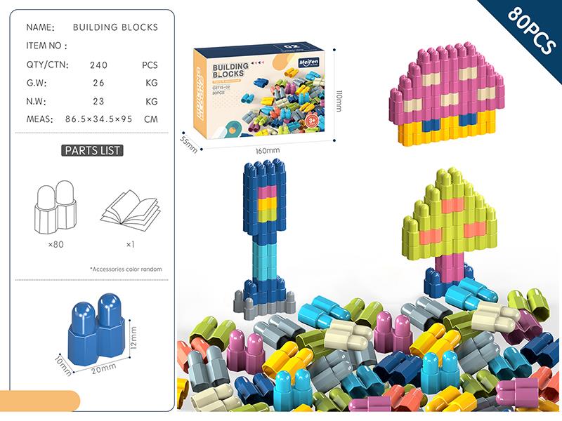 DIY Building Blocks 80PCS/Morandi Color