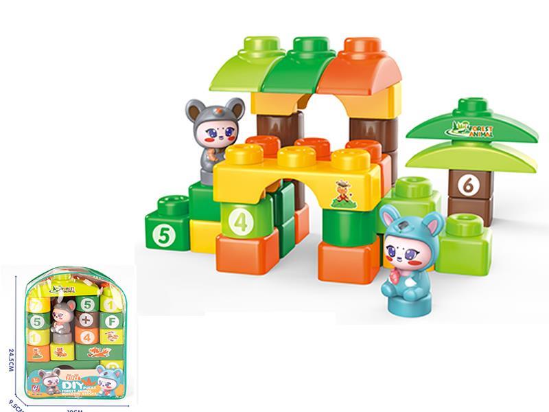 27PCS Animal Building Blocks