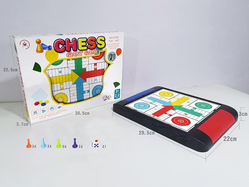 Flight Chess(Plastic Chessboard)