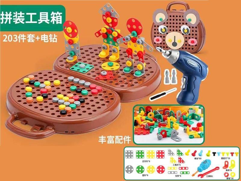 Cartoon Double-Sided Screws+Electric Drill
