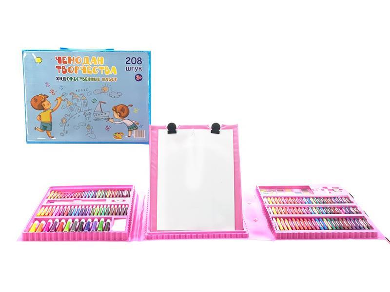 208pcs Coloring Set With Drawing Board