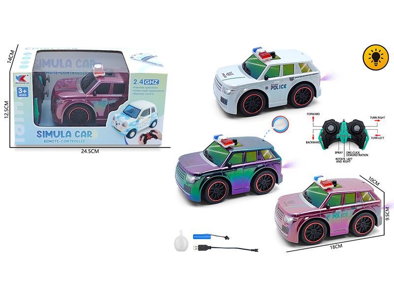 1:20 2.4G 7-Channel Remote Control Q Version Land Rover Police Car With 3D Light, Spray(Included Battery)