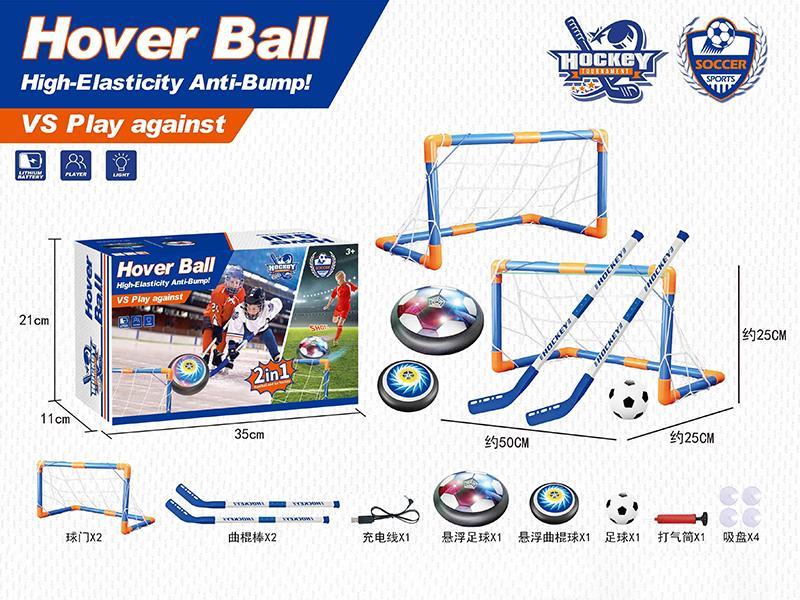 2 In 1 Hover Ball Set