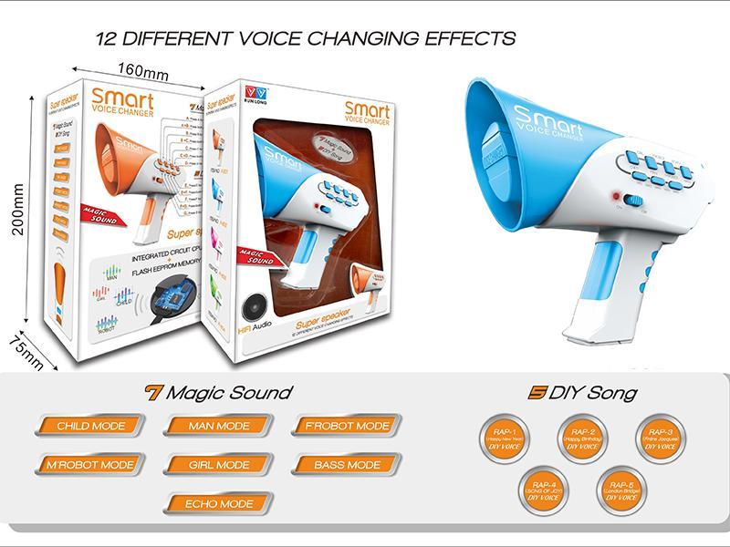 Intelligent Voice Changer(Blue)
