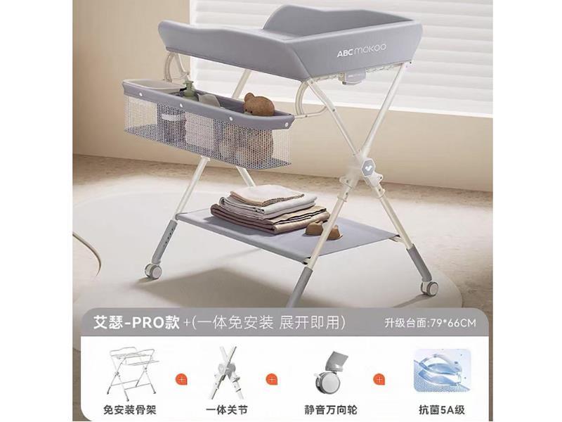 Baby Changing Table Basic Edition(Without Wheel)