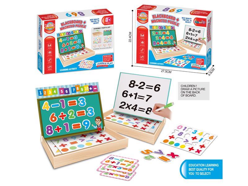 Educational Magnetic Puzzle Theme Of Digital Early Education