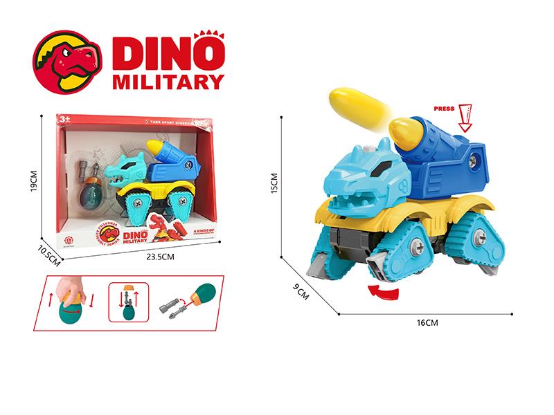 DIY Assembly Military Cannon Stegosaurus(Slide)