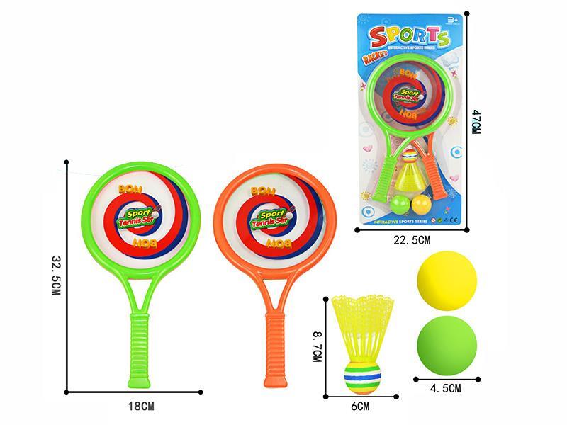Racket Set