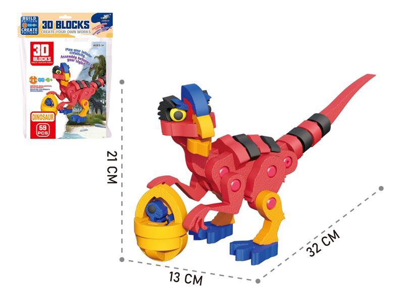 59PCS Egg Stealing Dragon 3D Block