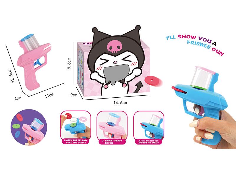 Sanrio Flying Disk Gun(1PCS)