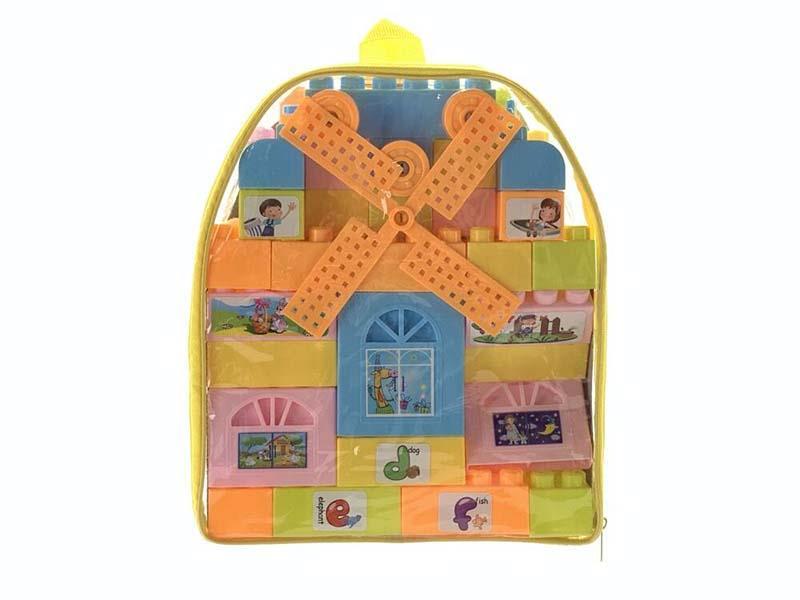 Intelligence Windmill Building Blocks