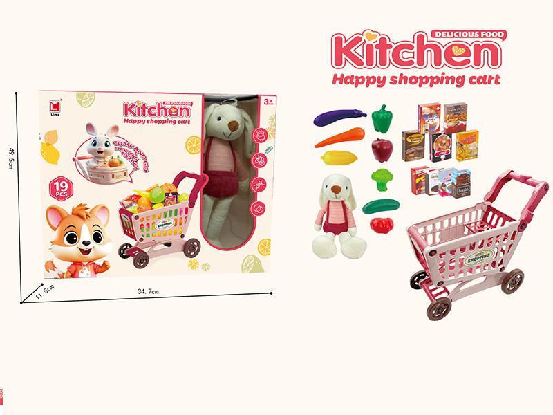 Shopping Cart Set