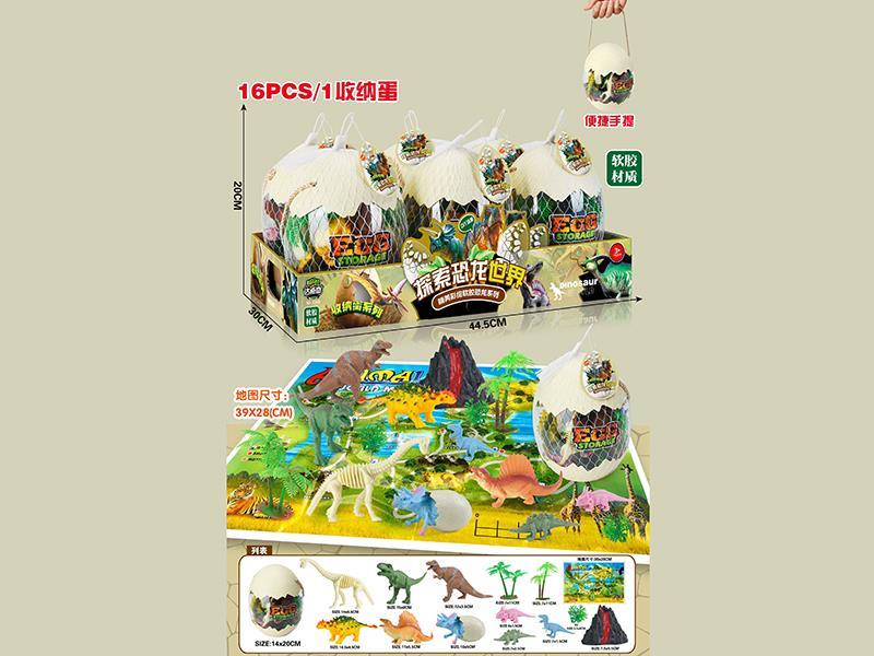 Dinosaur Set 16pcs/1 Egg