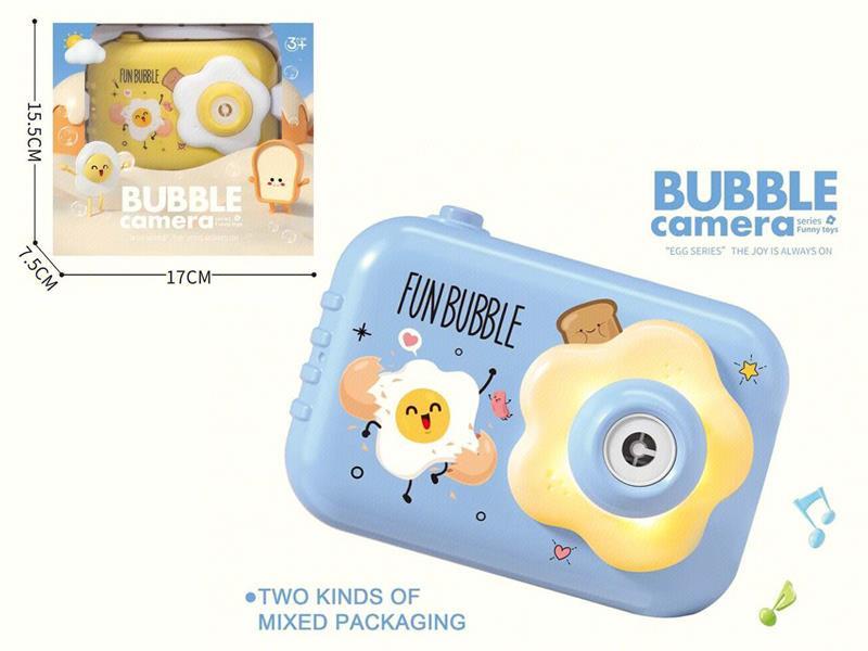 Bubble Machine Camera
