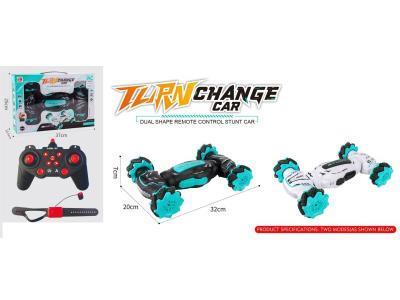 2.4G Remote-Controlled Side Slide Twist Stunt Car (With Watch)