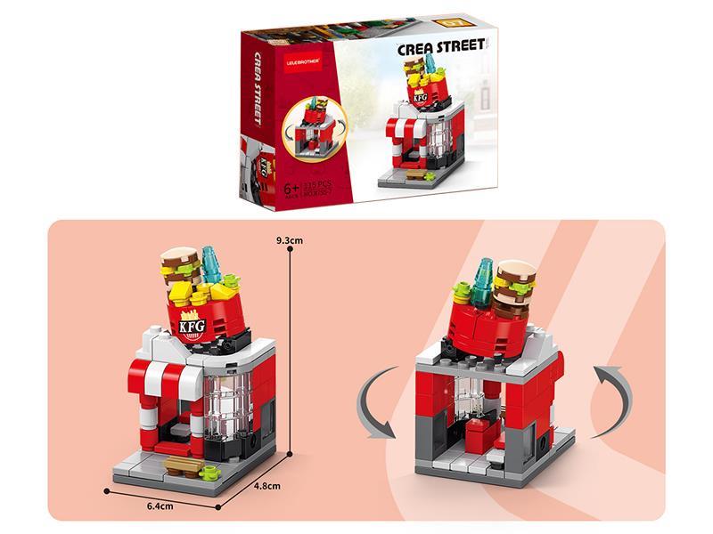 KFC Building Blocks 115PCS
