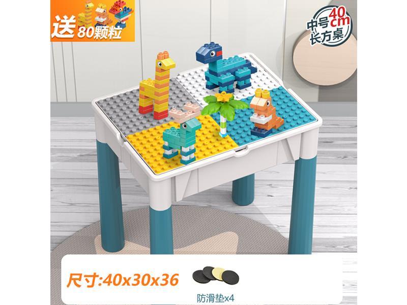 Large Building Block Table+80 Diy Animal Particles
