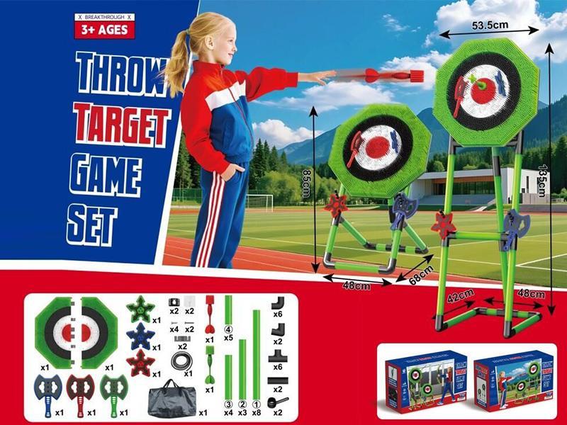 Throw Target Game Set