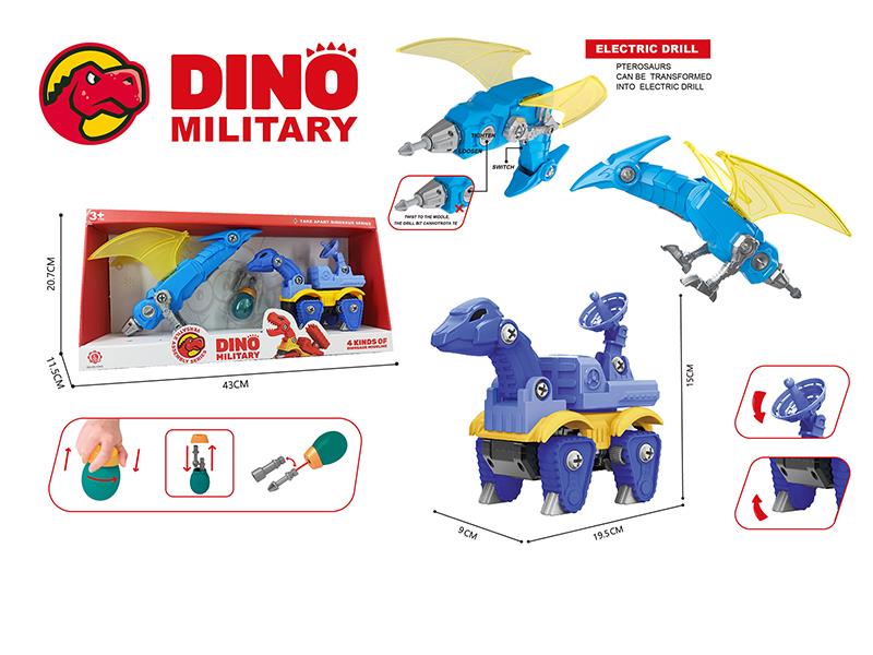 DIY Assembly Military Radar Brachiosaurus +  Pterosaur Transformation Electric Drill(Sliding Function + Sound)