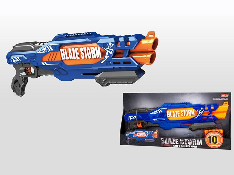 Soft Bullet Gun