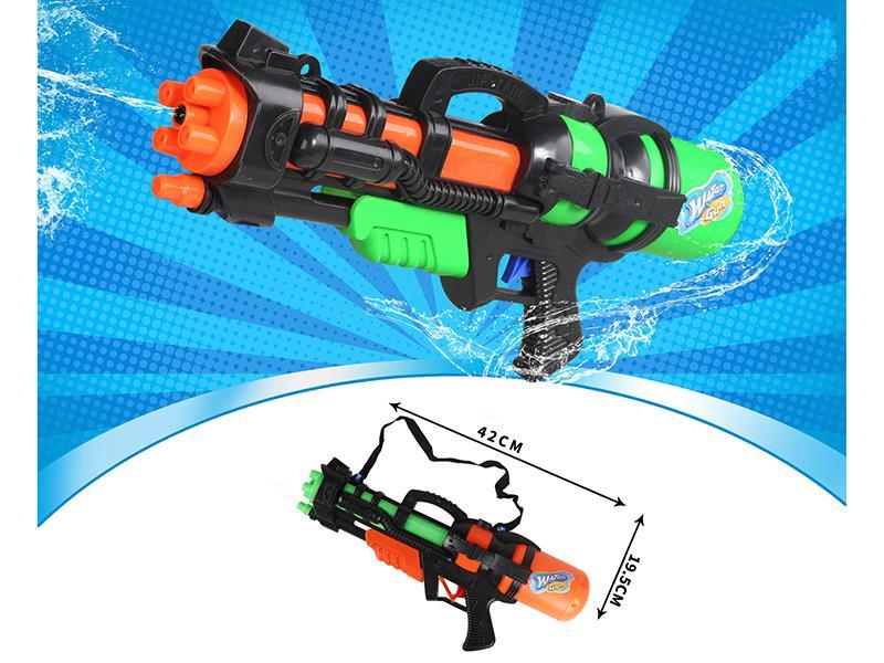Water Gun