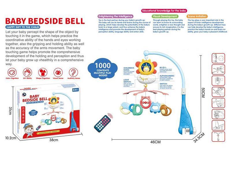 Baby Bedside Bell