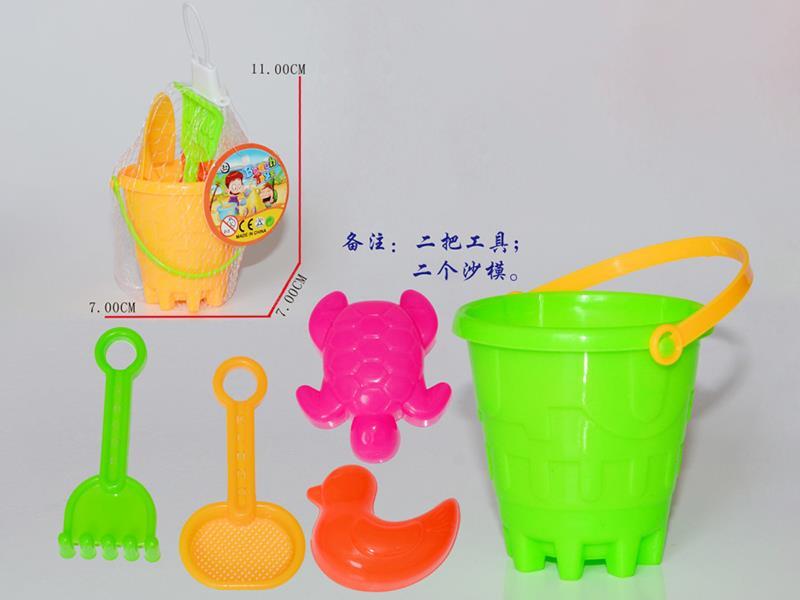 Beach Toy