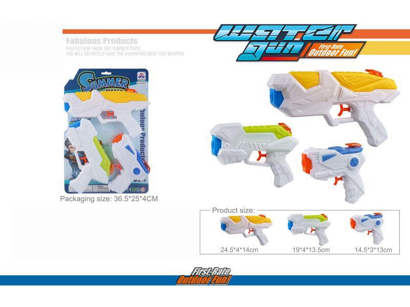 White Water Gun