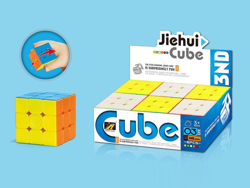 Third-Order Magic Cube/Solid Color Bearing 5.5cm