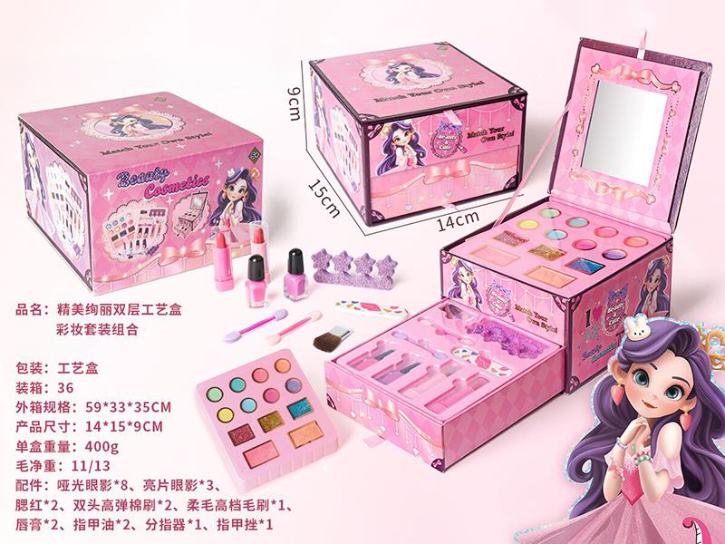 Make Up Box