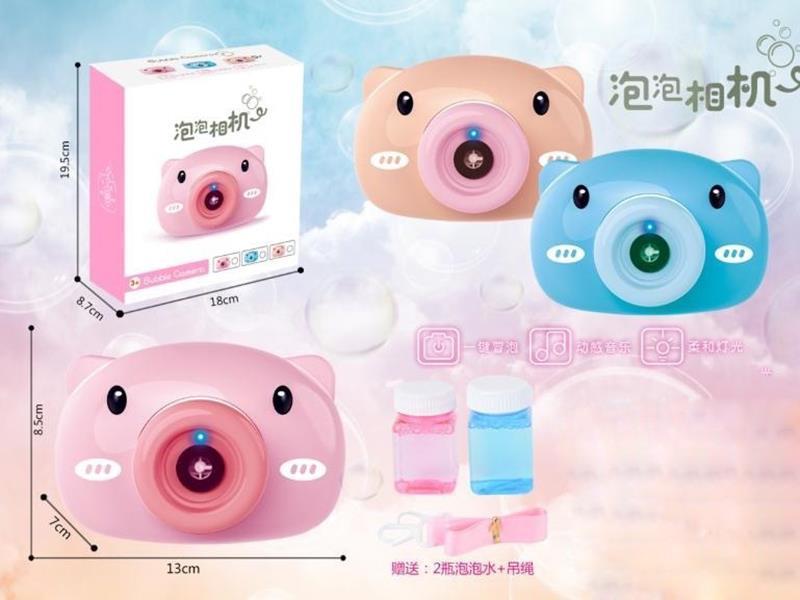 Bubble Camera