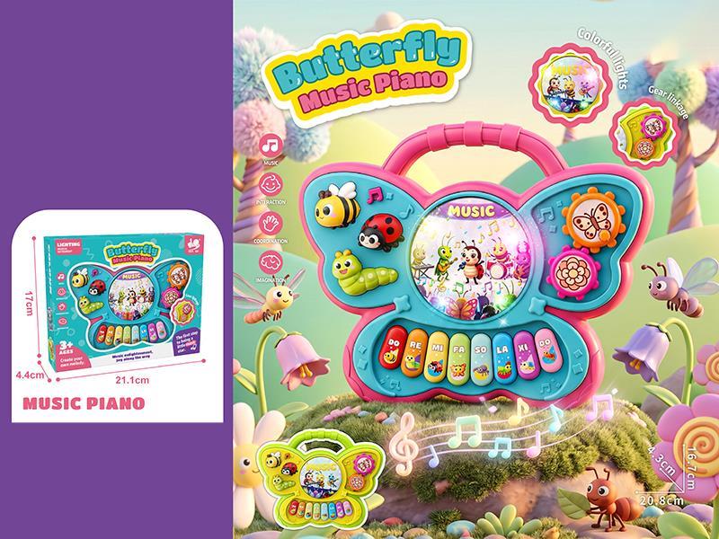 Butterfly Electronic Organ