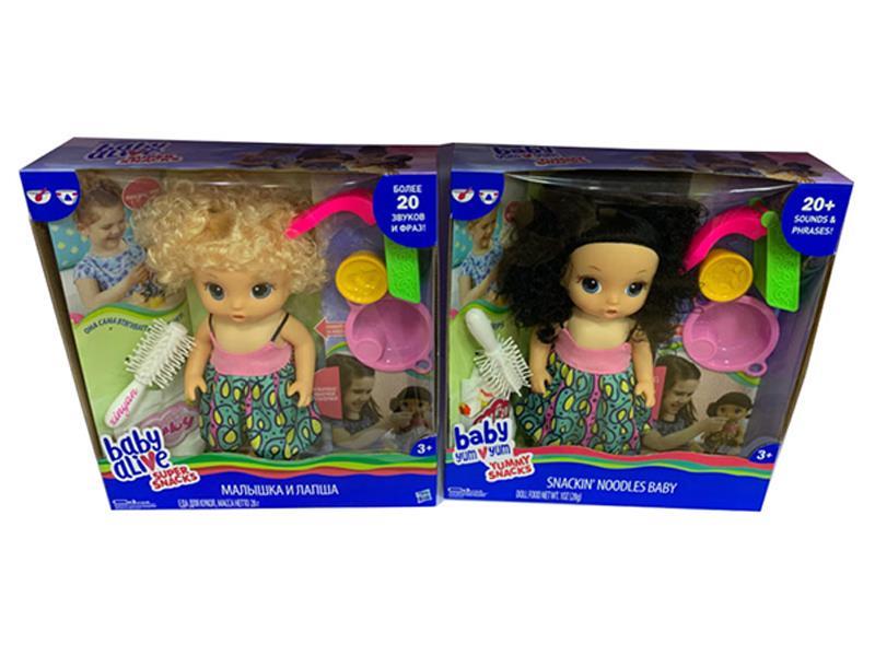 13 Inch French Fries Girl Doll