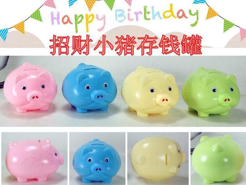 Piggy Bank