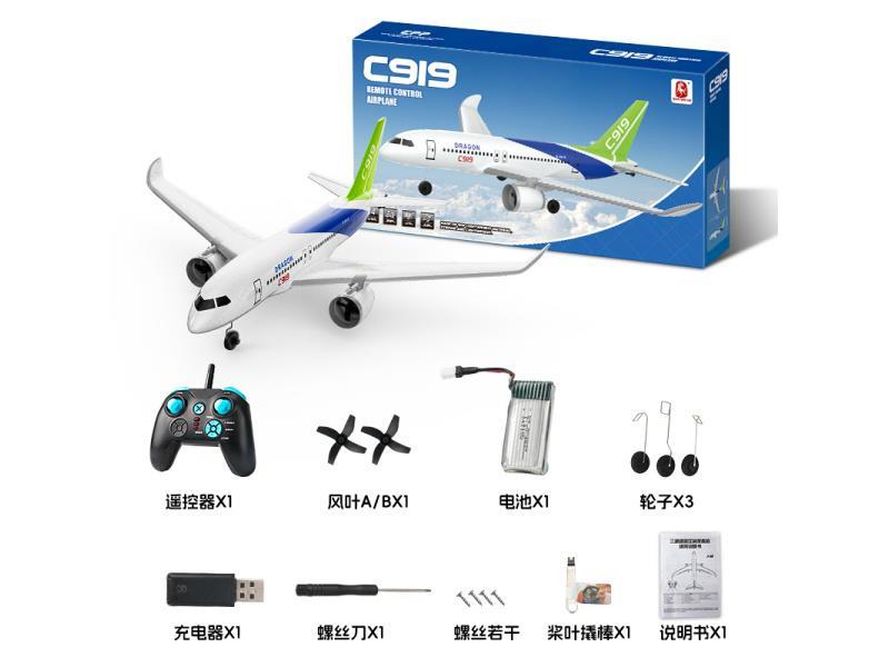 C919 Passenger Aircraft Is A Three-Way Glider