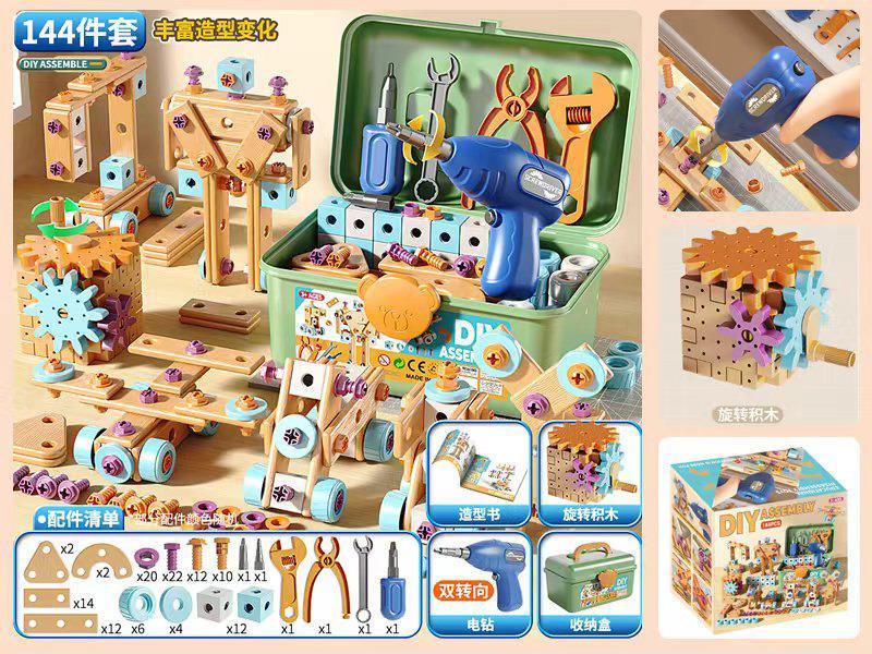 DIY Assembly Toys - Upgraded Version 144PCS(Rotating Building Blocks/Electric Drill)