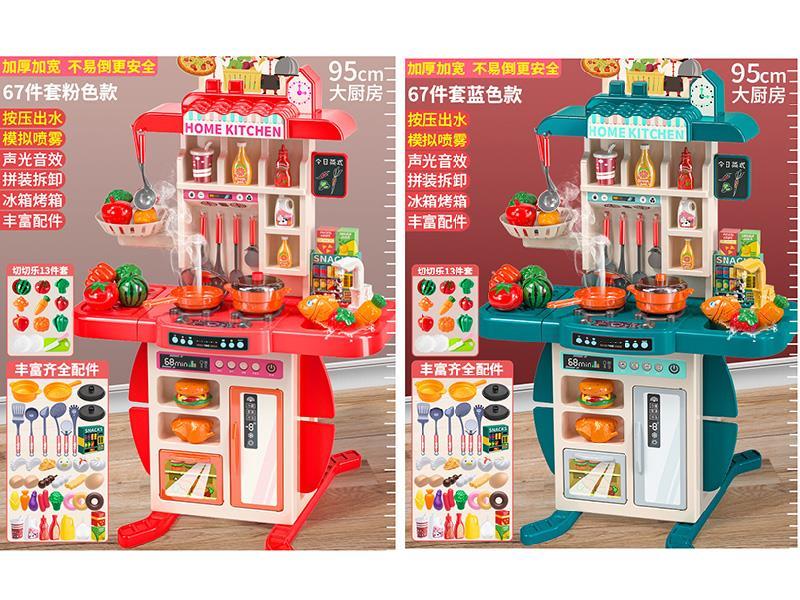 95cm Kitchen Toys 67pcs(SPray,Water,Lights,Sound)