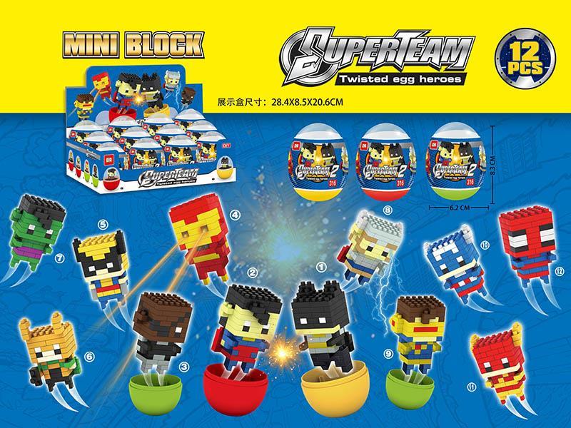 Mini Building Blocks - Avengers Assemble