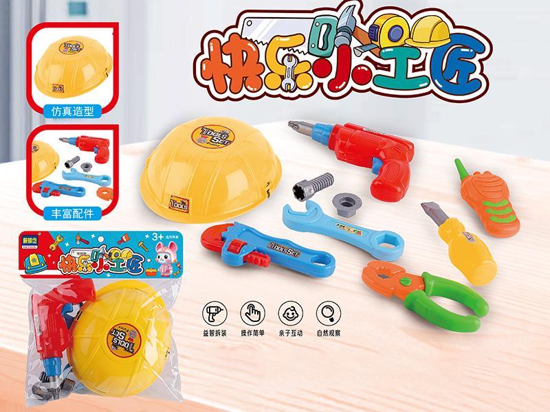 Tools Set
